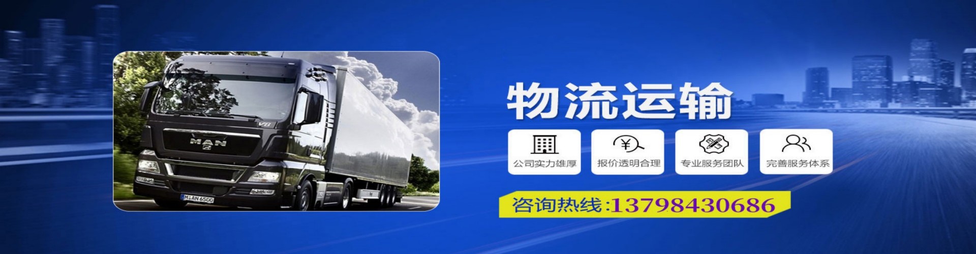 新邵县到香港物流公司,新邵县到台湾快递公司，新邵县澳门货运公司